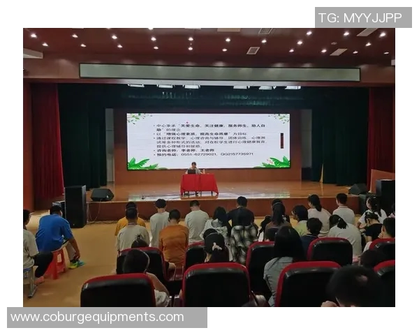 上海篮球队心理素质分析与提升策略探讨