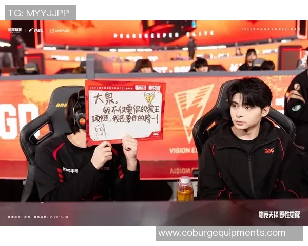 和平精英深度:解密JDG的盯防