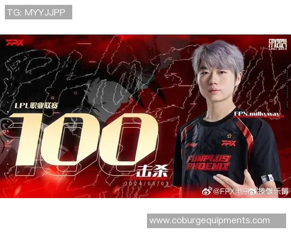 职业联赛点评：FPX的个人能力表现