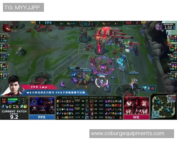 英雄联盟评论：FPX的防守得失